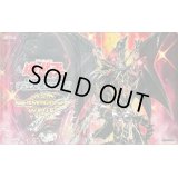 プレイマット『超魔導竜騎士ドラグーンオブレッドアイズ(ASIACHAMPIONSHIPWINTER2020)』【-】{-}《プレイマット》