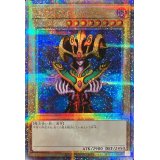 〔状態B〕コスモクイーン【クォーターセンチュリーシークレット】{TDPP-JP004}《モンスター》