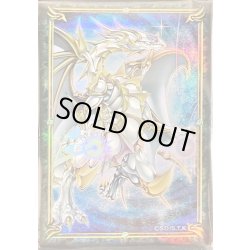 画像1: スリーブ『誇りと魂の龍』100枚入り【-】{-}《スリーブ》