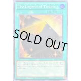 〔状態A-〕TheLegendofTickets【スーパー】{TDPR-JP004}《魔法》
