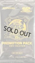 決闘者伝説25thプロモーションパック黒【-】{-}《未開封パック》