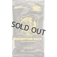 決闘者伝説25thプロモーションパック黒【-】{-}《未開封パック》