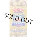 〔状態B〕PREMIUM PACK(25th復刻版)【-】{-}《未開封BOX》