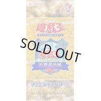 〔状態B〕PREMIUM PACK(25th復刻版)【-】{-}《未開封BOX》