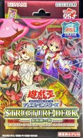〔状態A-〕ストラクチャーデッキ『蟲惑魔の森(決闘者伝説)』【-】{-}《未開封BOX》