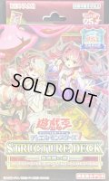 ストラクチャーデッキ『蟲惑魔の森(決闘者伝説)』【-】{-}《未開封BOX》