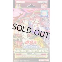 ストラクチャーデッキ『蟲惑魔の森(決闘者伝説)』【-】{-}《未開封BOX》