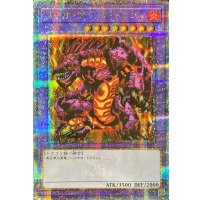 〔状態B〕メテオブラックドラゴン【クォーターセンチュリーシークレット】{TDPP-JP017}《融合》