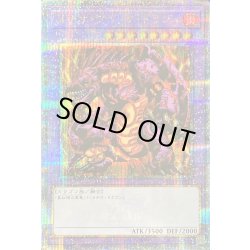 画像1: メテオブラックドラゴン【クォーターセンチュリーシークレット】{TDPP-JP017}《融合》