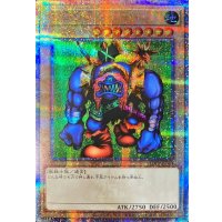 千年原人【クォーターセンチュリーシークレット】{TDPP-JP014}《モンスター》