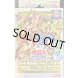 ストラクチャーデッキ『精霊術の使い手(決闘者伝説)』【-】{-}《未開封BOX》