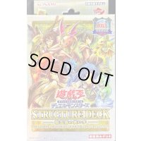 ストラクチャーデッキ『精霊術の使い手(決闘者伝説)』【-】{-}《未開封BOX》
