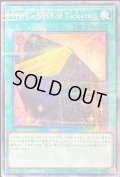 〔状態B〕TheLegendofTickets【ノーマルパラレル】{TDPR-JP004}《魔法》