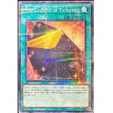 〔状態B〕TheLegendofTickets【ノーマルパラレル】{TDPR-JP004}《魔法》
