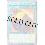 〔状態B〕TheLegendofTickets【ノーマルパラレル】{TDPR-JP004}《魔法》