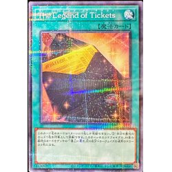 画像1: 〔状態B〕TheLegendofTickets【ノーマルパラレル】{TDPR-JP004}《魔法》