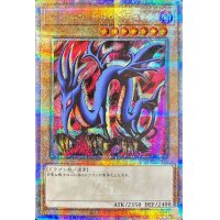 〔状態A-〕エビルナイトドラゴン【クォーターセンチュリーシークレット】{TDPP-JP015}《モンスター》
