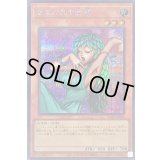 きまぐれの女神【シークレット】{TDPP-JP002}《モンスター》