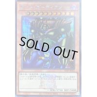 〔状態B〕ゲートガーディアン(ロゴ)【シークレット】{TDPP-JP012}《モンスター》
