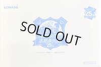 〔状態B〕封筒『決闘者伝説25th青』【-】{-}《その他》