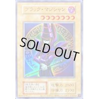 ブラックマジシャン(復刻版EX)【ウルトラ】{-}《モンスター》