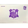 封筒『決闘者伝説25th紫』【-】{-}《その他》