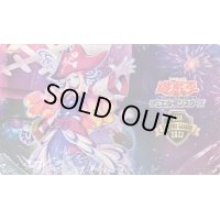 プレイマット『GPキャプテンキャリー』【-】{-}《プレイマット》