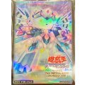 スリーブ『ベアルクティポーラ=スター』70枚入り【-】{-}《スリーブ》