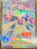 スリーブ『ベアルクティポーラ=スター』70枚入り【-】{-}《スリーブ》