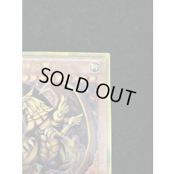 画像4: 〔状態A-〕☆中国語版☆ラーの翼神竜【ゴールドシークレット】{GS06-TC002}《モンスター》