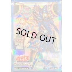 画像1: 〔状態A-〕スリーブ『マジシャンズコンビネーション(台湾製)』70枚入り【-】{-}《スリーブ》