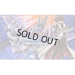 画像1: プレイマット『ブルーアイズジェットドラゴン(REMOTEDUEL)』【-】{-}《プレイマット》