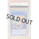 〔PSA10鑑定済〕アクセスコードトーカー【20thシークレット】{ETCO-JP046}《リンク》