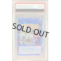 〔PSA10鑑定済〕アクセスコードトーカー【20thシークレット】{ETCO-JP046}《リンク》
