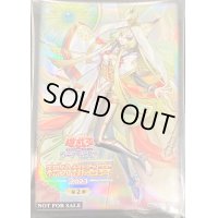スリーブ『アラヒメの御巫』30枚入り【-】{-}《スリーブ》