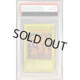〔PSA10鑑定済〕☆英語版☆ラーの翼神竜【ウルトラ】{GBI-003}《モンスター》