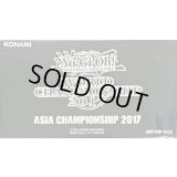 ストレージボックスブラックレザー(ASIACHAMPIONSHIP2017銀)【-】{-}《その他》