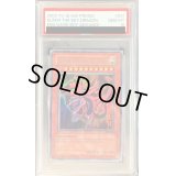 〔PSA10鑑定済〕☆英語版☆オシリスの天空竜【ウルトラ】{GBI-001}《モンスター》