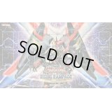 プレイマット『ヴァレルロードXドラゴン』【-】{-}《プレイマット》