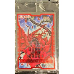 画像1: (未開封)ブラックローズドラゴン(JUDGE)【-】{-}《フィールドセンターカード》
