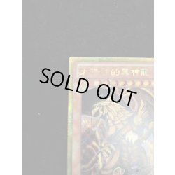 画像3: 〔状態A-〕☆中国語版☆ラーの翼神竜【ゴールドシークレット】{GS06-TC002}《モンスター》