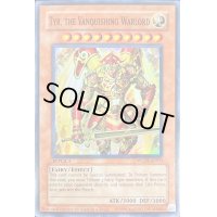 〔状態A-〕征服する軍神テュール/Tyr the Vanquishing Warlord【スーパー】{WCPS-AE903}《モンスター》