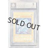 〔BGS9鑑定済〕☆英語版☆青眼の白龍【シークレット】{DDS-001}《モンスター》