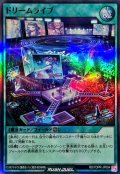 〔状態A-〕ドリームライブ【スーパー】{RD/TDPR-JP004}《RD魔法》