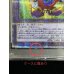 画像5: 〔※状態難/PSA9鑑定済〕時の魔導士【プリズマティックシークレット】{VP20-JP001}《融合》 (5)