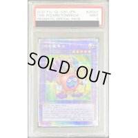 〔※状態難/PSA9鑑定済〕時の魔導士【プリズマティックシークレット】{VP20-JP001}《融合》