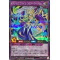 〔状態A-〕トランザムプライムフルアーマーノヴァ【シークレット】{RD/KP16-JP039}《RDフュージョン》
