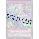 〔状態B〕トランザムプライムフルアーマーノヴァ【シークレット】{RD/KP16-JP039}《RDフュージョン》