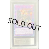 〔ARS10+鑑定済〕超魔導竜騎士ドラグーンオブレッドアイズ【20thシークレット】{LGB1-JP001}《融合》