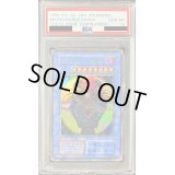 〔PSA10鑑定済〕マジシャンオブブラックカオス(初期)【ウルトラ】{-}《儀式》